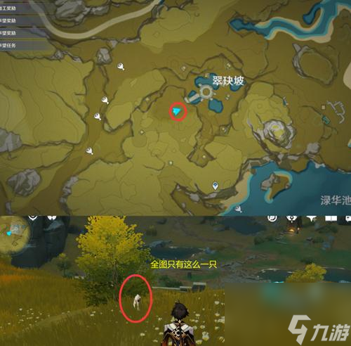 原神翠珏坡宝藏攻略（寻找翠珏坡中的宝藏）