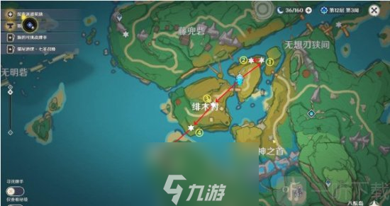 原神野伏眾刀鐔在哪刷 原神野伏眾刀鐔速刷路線