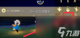 光遇11.8每日任务怎么做？光遇攻略推荐