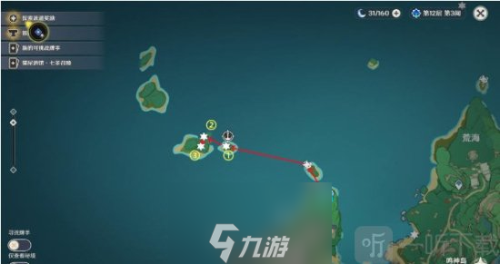 原神野伏眾刀鐔在哪刷 原神野伏眾刀鐔速刷路線