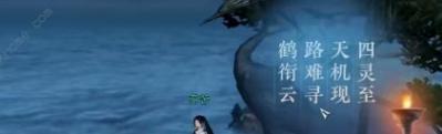 逆水寒手游狂发一怒怎么获得 逆水寒手游狂发一怒获取攻略
