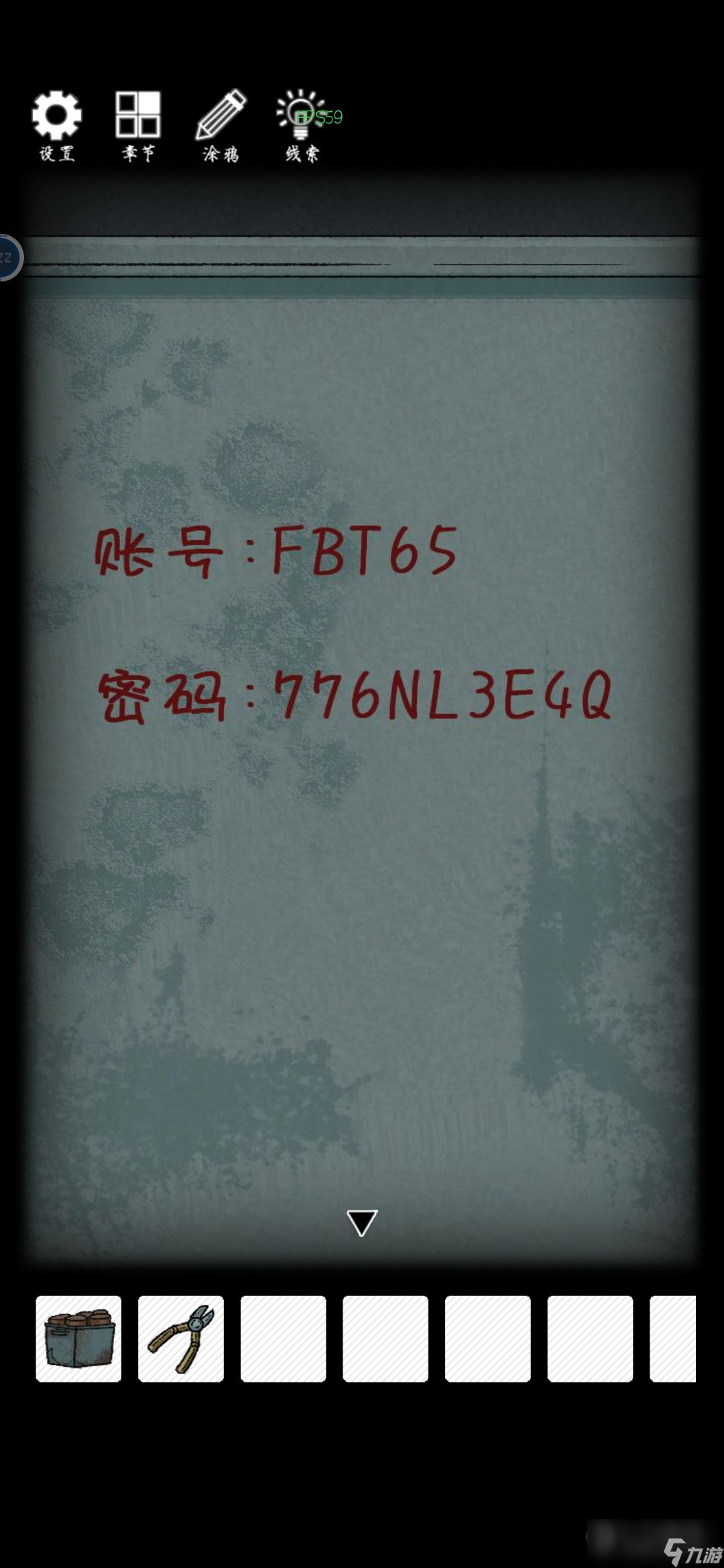 《兰若异谭》第二章图文攻略