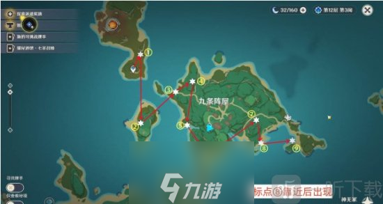 原神野伏眾刀鐔在哪刷 原神野伏眾刀鐔速刷路線
