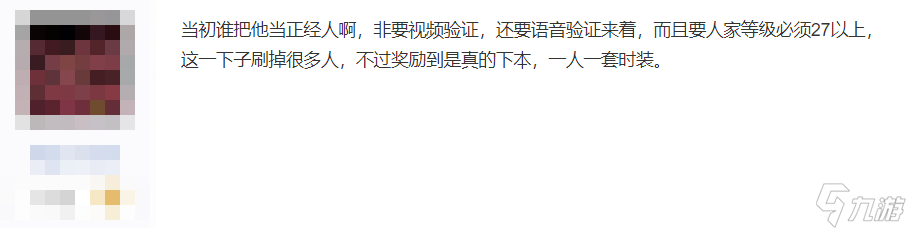 土豪网游里大肆招女玩家！明目张胆开后宫却是为了偷女装