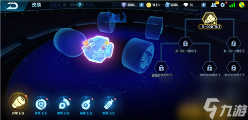 左左左中具体路线图 qq飞车手游劲霸改装分支介绍