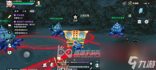 不被螃蟹打拿宝箱方法 天谕手游洞穴探险怎么做
