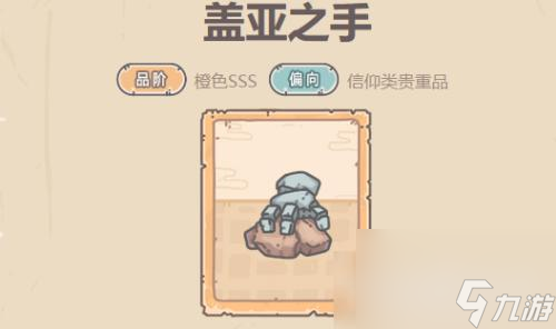 《最强蜗牛》游戏石川大防盗门攻略（如何获得石川大防盗门，提升游戏战斗力）