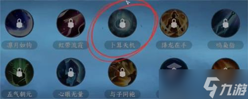 逆水寒手游幸运值怎么获得 逆水寒手游幸运值获取攻略