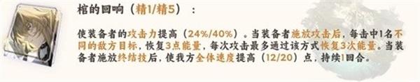 崩坏星穹铁道罗刹武器怎么选 崩坏星穹铁道罗刹武器攻略