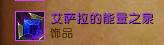 《魔兽世界》盗贼天赋、WA插件、个人心得