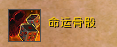 《魔兽世界》盗贼天赋、WA插件、个人心得