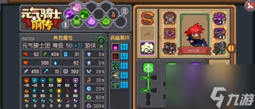 元氣騎士前傳火焰騎士加點及裝備搭配