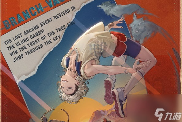 重返未来1999狼之跃皮肤要入手吗