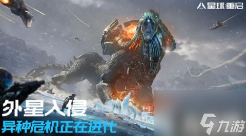 星球重启铁链宝箱怎么开（铁链宝箱开启方法）