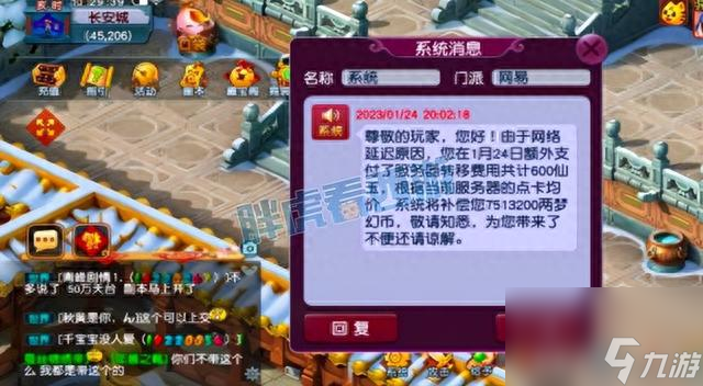 梦幻西游动物套属性表分享（梦幻西游哪个神兽最值钱）「已解决」