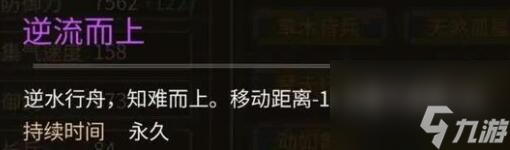 大侠立志传强力天赋怎么获取,大侠立志传强力天赋获取方法介绍