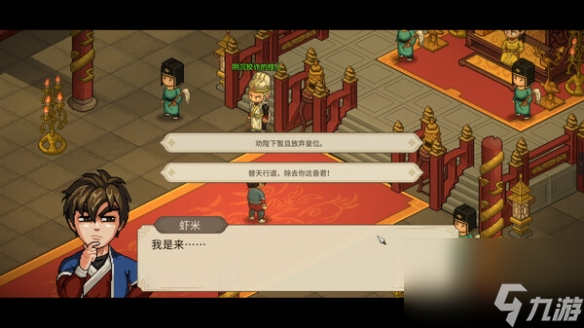 大侠立志传不加入儒圣馆怎么与凌梦蝶结缘