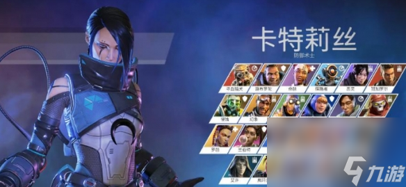 《apex》保衛(wèi)者包購買辦法介紹