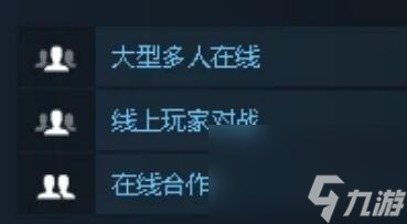 浩劫前夕可以单人吗