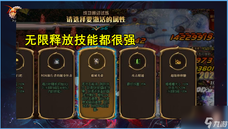 DNF：天堂舞姬另类封神！曾经你看不起我，如今你高攀不起