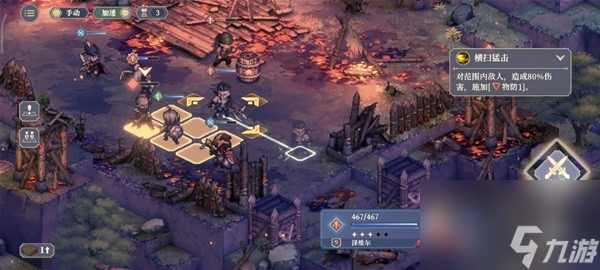 《铃兰之剑》第一章第一关至第五关通关攻略