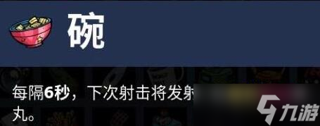 《機器人任務(wù)》元素師配裝思路分享