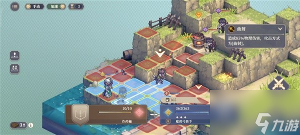 《铃兰之剑》第一章第一关至第五关通关攻略