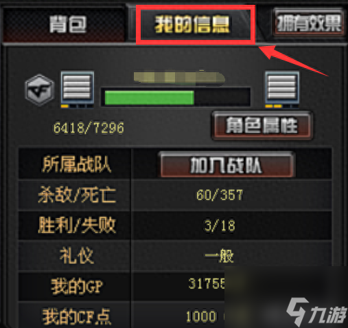 cf新模式怎么提前变猎手（穿越火线开局变猎手方法）「已解决」
