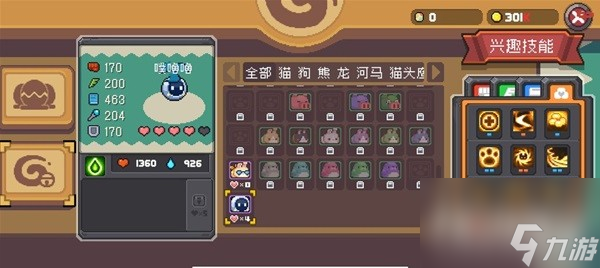 元气骑士前传新手快速上手攻略