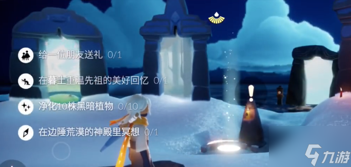 光遇11.27任务图文攻略2023 11月27日每日任务完成流程