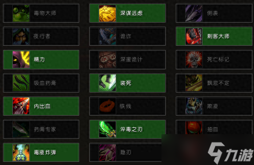 《魔兽世界》盗贼天赋、WA插件、个人心得