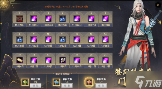 《天下3》全新实体盒子、可永久外观免费送！《天下3》逐神论资料片福利一网打尽~