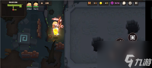 宝箱隐藏紫币全收集攻略3黄碎片位置在哪 宝箱隐藏紫币全收集攻略 坎公骑冠剑10-3黄碎片位置在哪坎公骑冠剑10