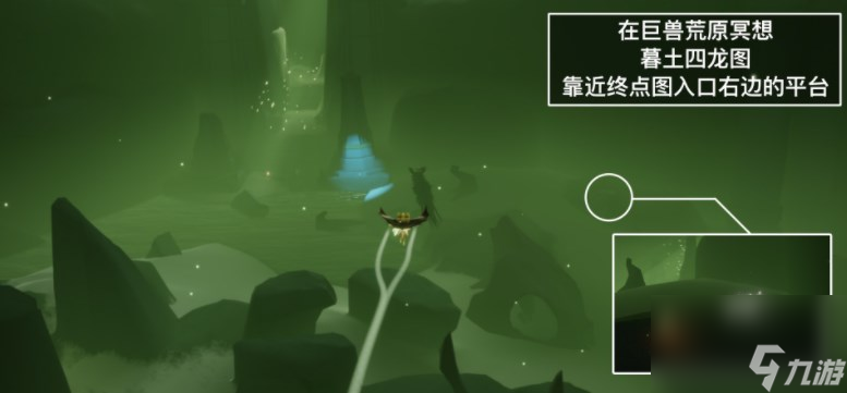 光遇2.20任务怎么做