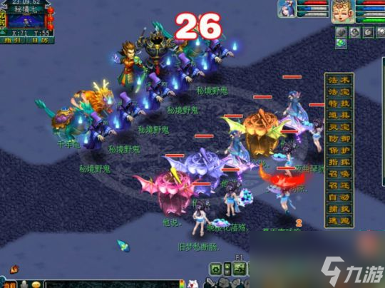 梦幻西游秘境降妖有套路，野生雨师轻松应对鬼将！