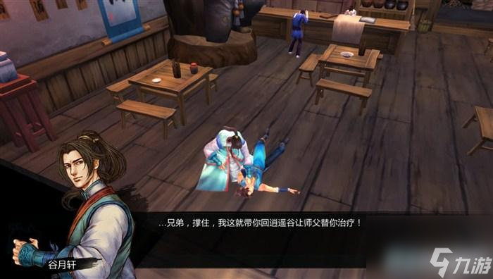 俠客風(fēng)云傳玩法教學(xué)（俠客風(fēng)云傳全流程圖文攻略）