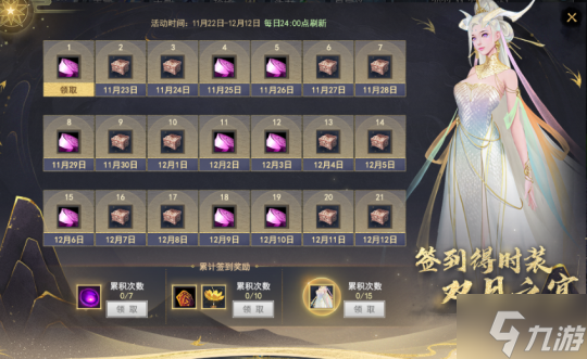 《天下3》全新实体盒子、可永久外观免费送！《天下3》逐神论资料片福利一网打尽~