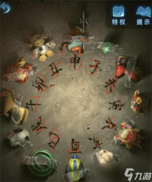纸嫁衣5第五章怎么过 纸嫁衣5第五章图文通关攻略