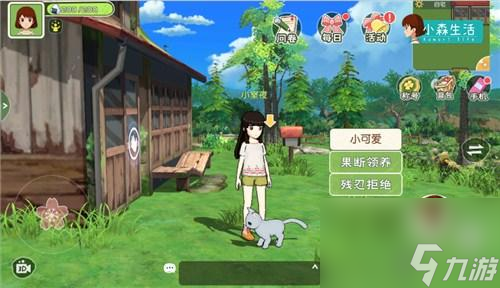 风之岛所有任务完成流程 小森生活风之岛任务怎么完成