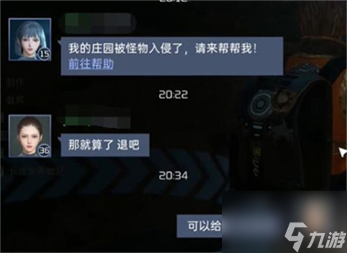 星球重启空投怎么召唤 星球重启空投召唤攻略