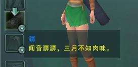 剑网3阿萨辛铜甲获得技巧（剑三阿萨辛铜速刷教程）「2023推荐」