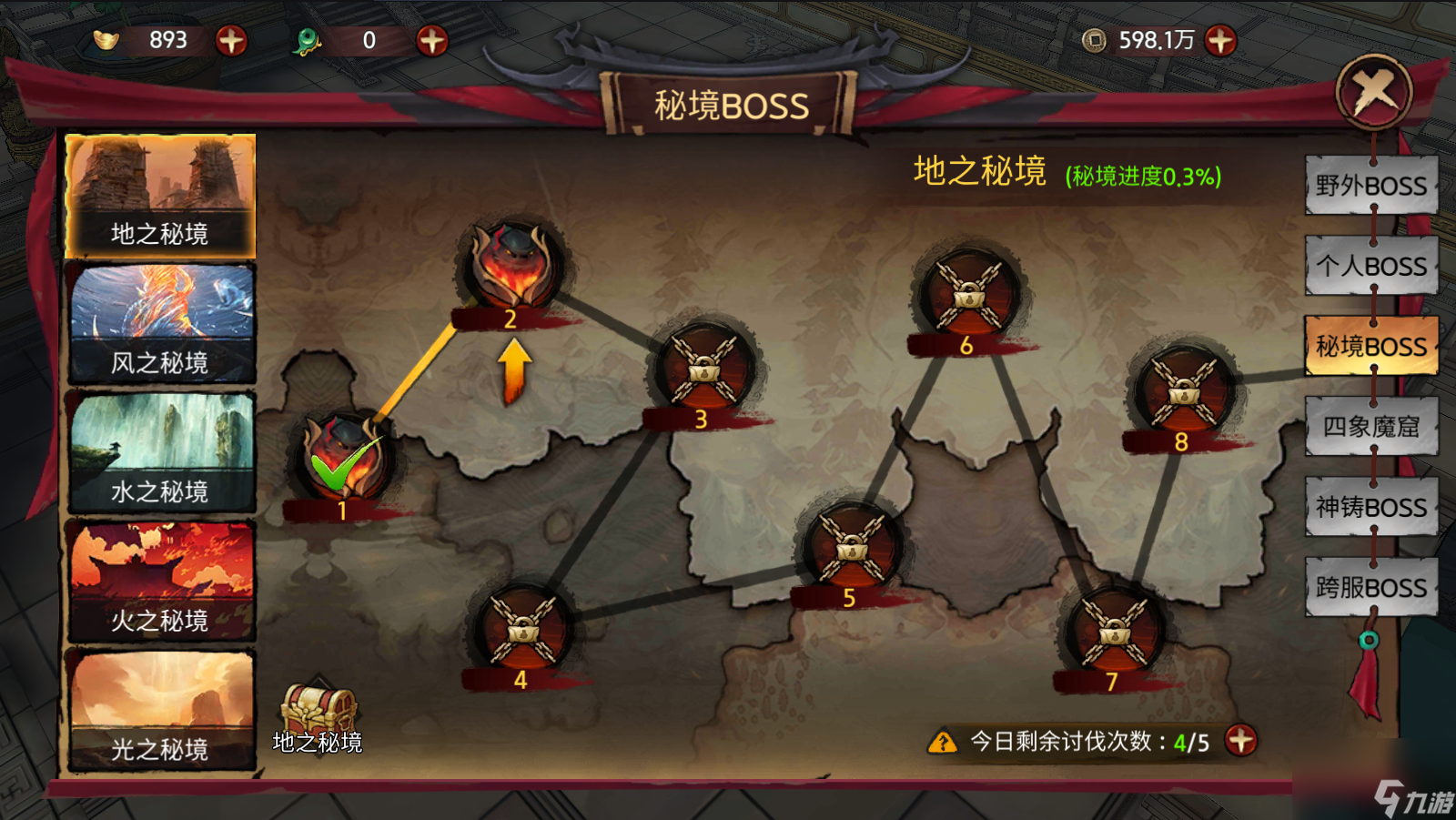 《<a id='link_pop' class='keyword-tag' href='https://www.9game.cn/clj/'>苍龙劫</a>》挑战秘境BOSS——助你装备附魔