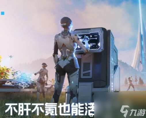 星球重启的车库怎么制作-星球重启车库怎么建造