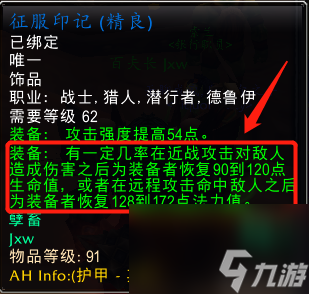 萨尔玛印记怎么刷（萨尔玛印记可以用来兑换什么）「详细介绍」