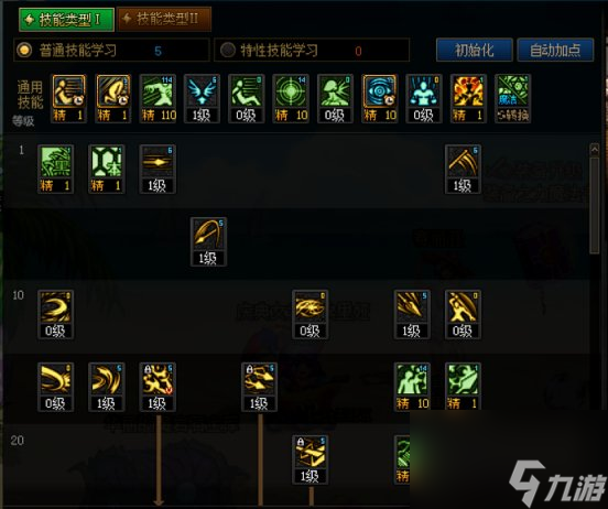 《DNF》周年庆版本暗枪士技能加点和护石推荐分享