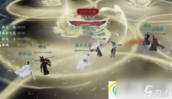 逆水寒手游洞庭问剑怎么过 逆水寒手游洞庭问剑通关攻略