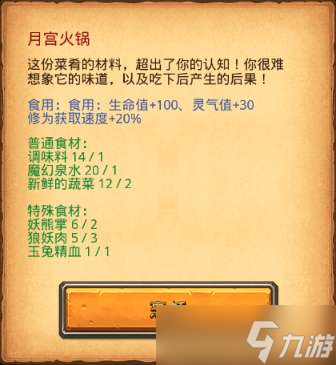 不思议迷宫2023周年庆越野攻略 不思议迷宫2023周年庆定向越野怎么打