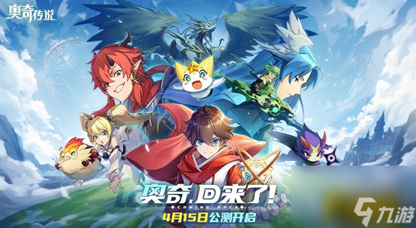奥奇传说手游为什么登录异常(登录异常解决方法)「干货」