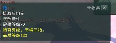 剑网3阿萨辛铜甲获得技巧（剑三阿萨辛铜速刷教程）「2023推荐」