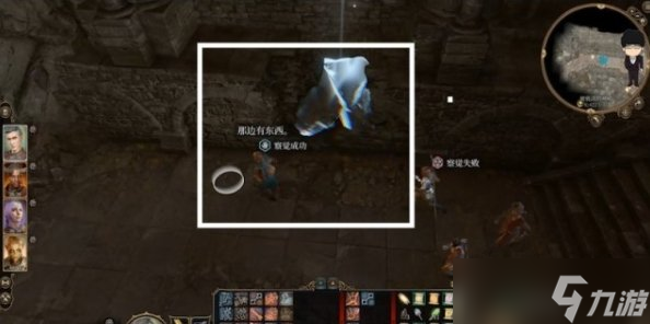 《博德之门3》塞伦涅信徒哨站怎么过 地精营地内室塞伦涅信徒哨站攻略